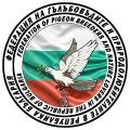 Покана за съдийски семинар с международно участие – 14 юни 2025г.