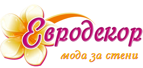 Тапети и фототапети